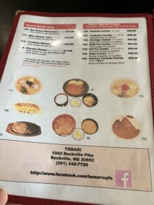 Temari Cafe