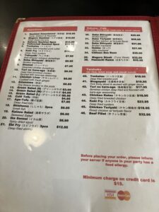 Temari Cafe