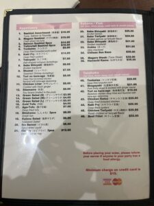 Temari Cafe